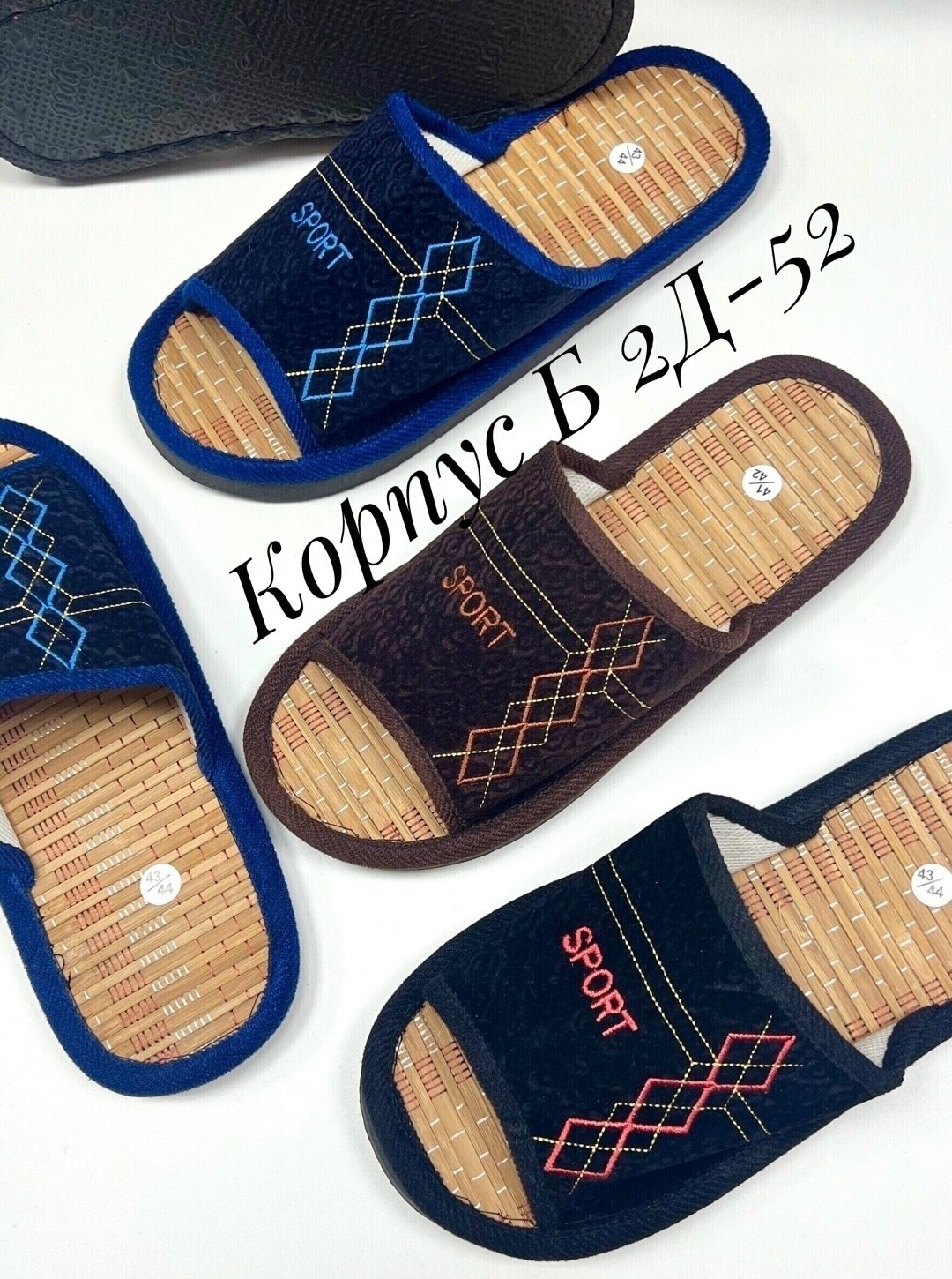 тапочки мужские домашние,тапочка домашний мужской,тапочки комнатные мужские без задников,,тапочки домашние