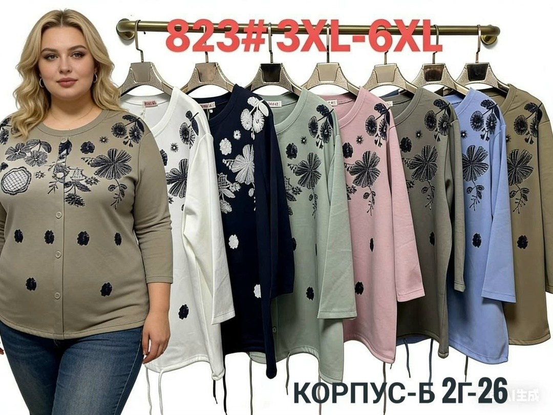 рубашка женская,женская кофта,блузка женская,женская кофточка,