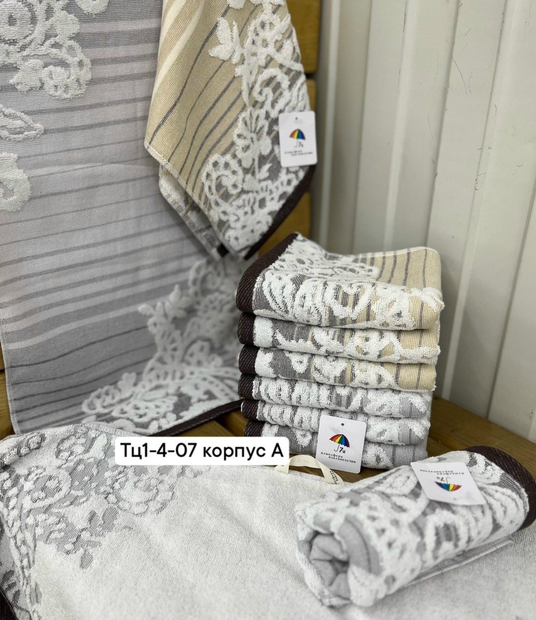 полотенца махровая,набор полотенец для ванной 4 шт,турецкие полотенца,набор турецких полотенец,полотенец