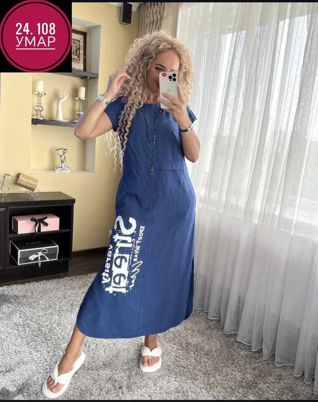 платье женской,платье,платье летнее,платье женское спортивное,модное платье