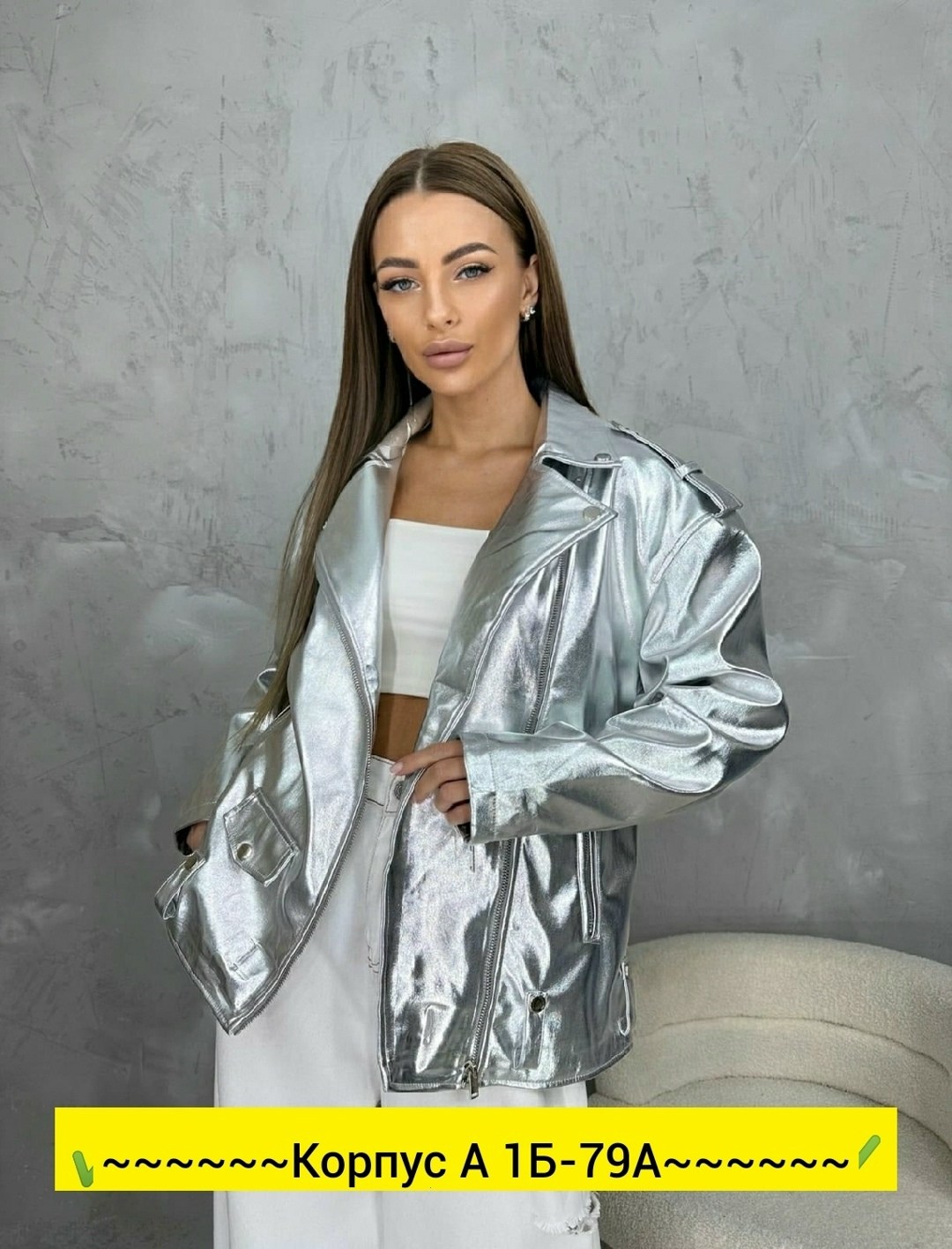 куртка женская,куртка,косуха куртка,блестящая куртка,кожаная куртка