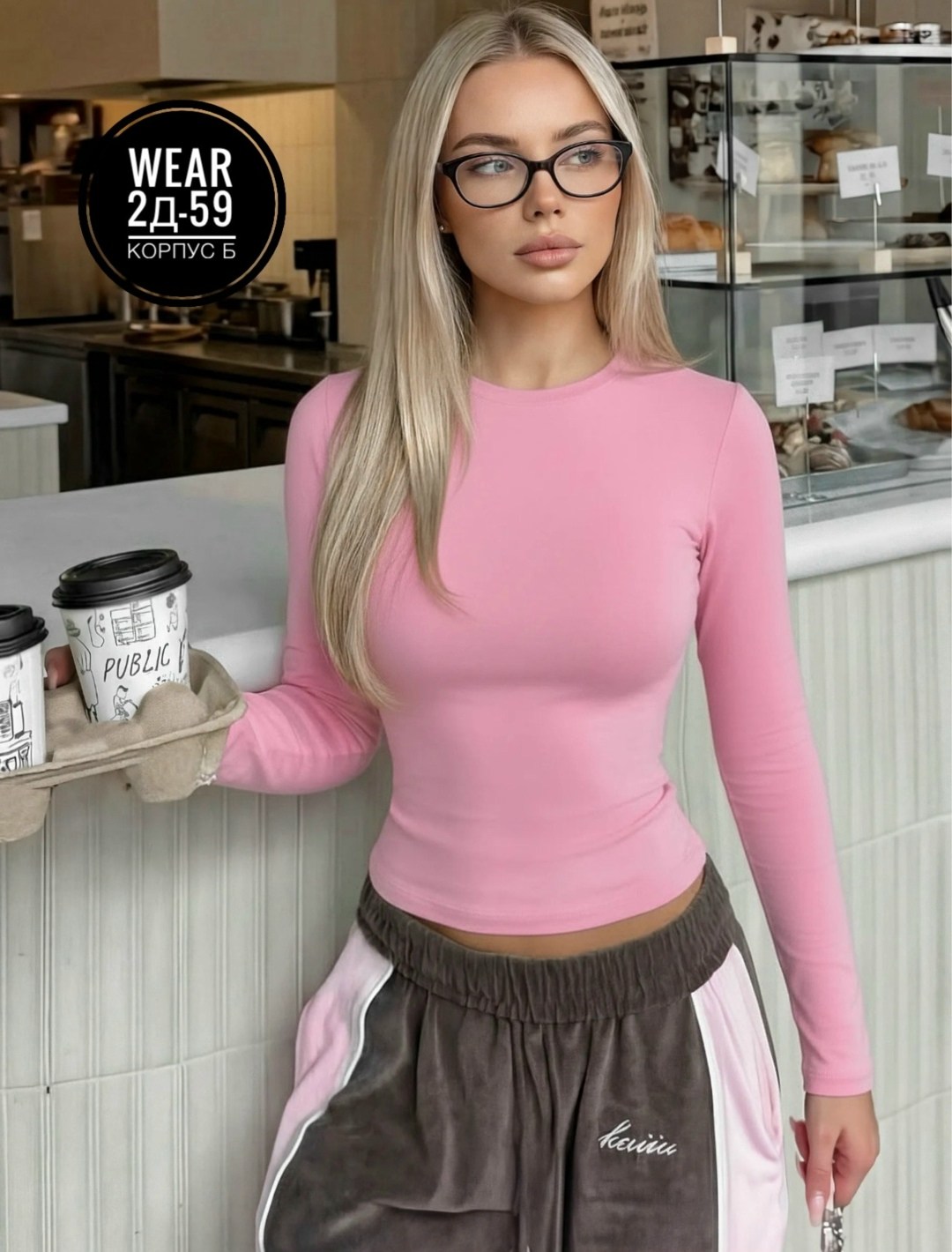 женская кофта,кофта водолазка,водолазка женская белая,кофта лонгслив,лонгслив женский