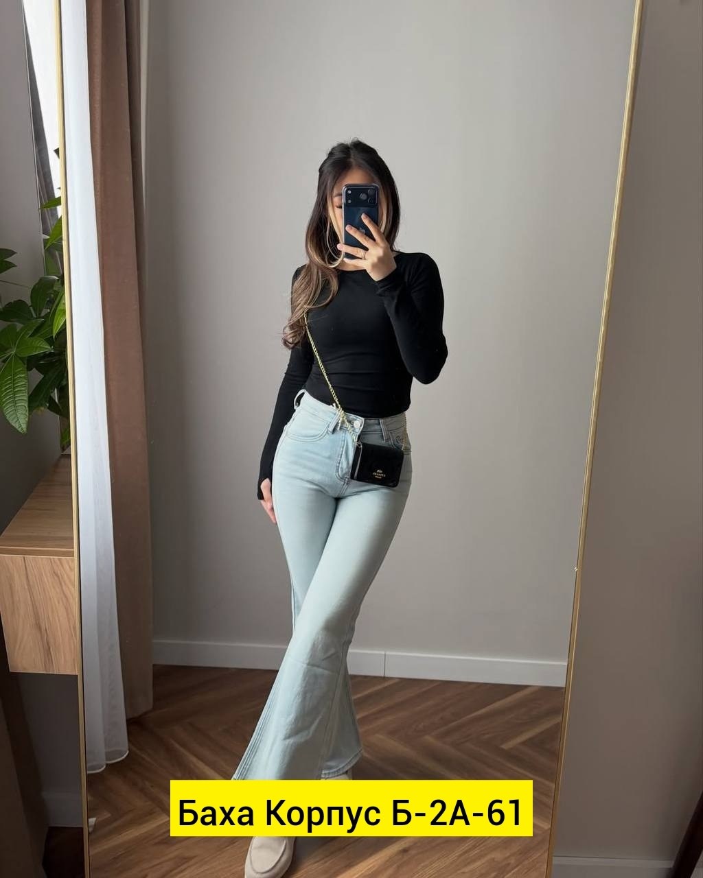 джинсы женские клеши,джинсы клеш с высокой посадкой glanada,джинсы клеш женские с высокой посадкой,женские джинсы,джинсы женские с высокой посадкой клеш от колена