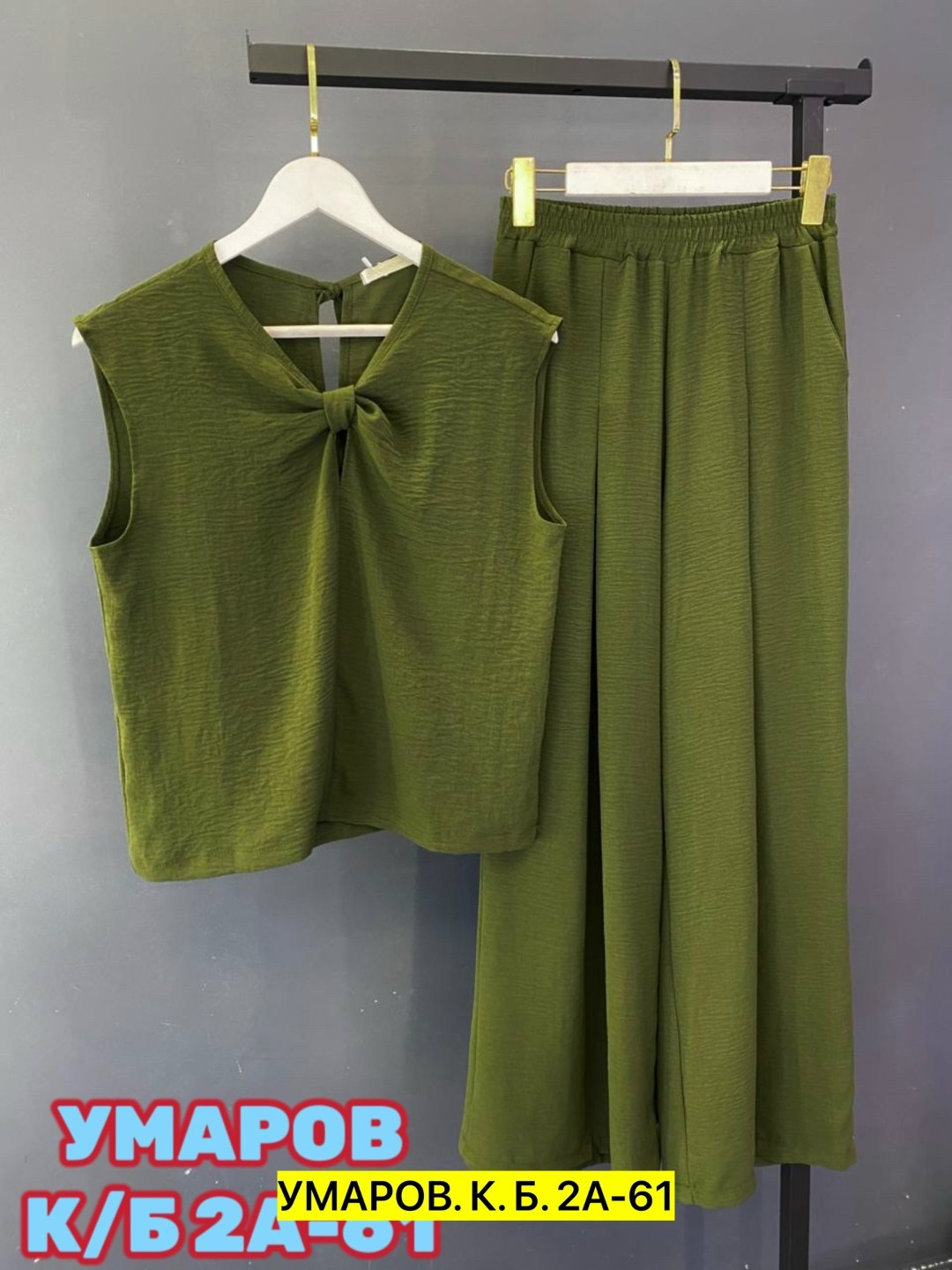 костюм женский летний,женский костюм двойка,женский костюм,костюм с брюками,костюм двойка с брюками
