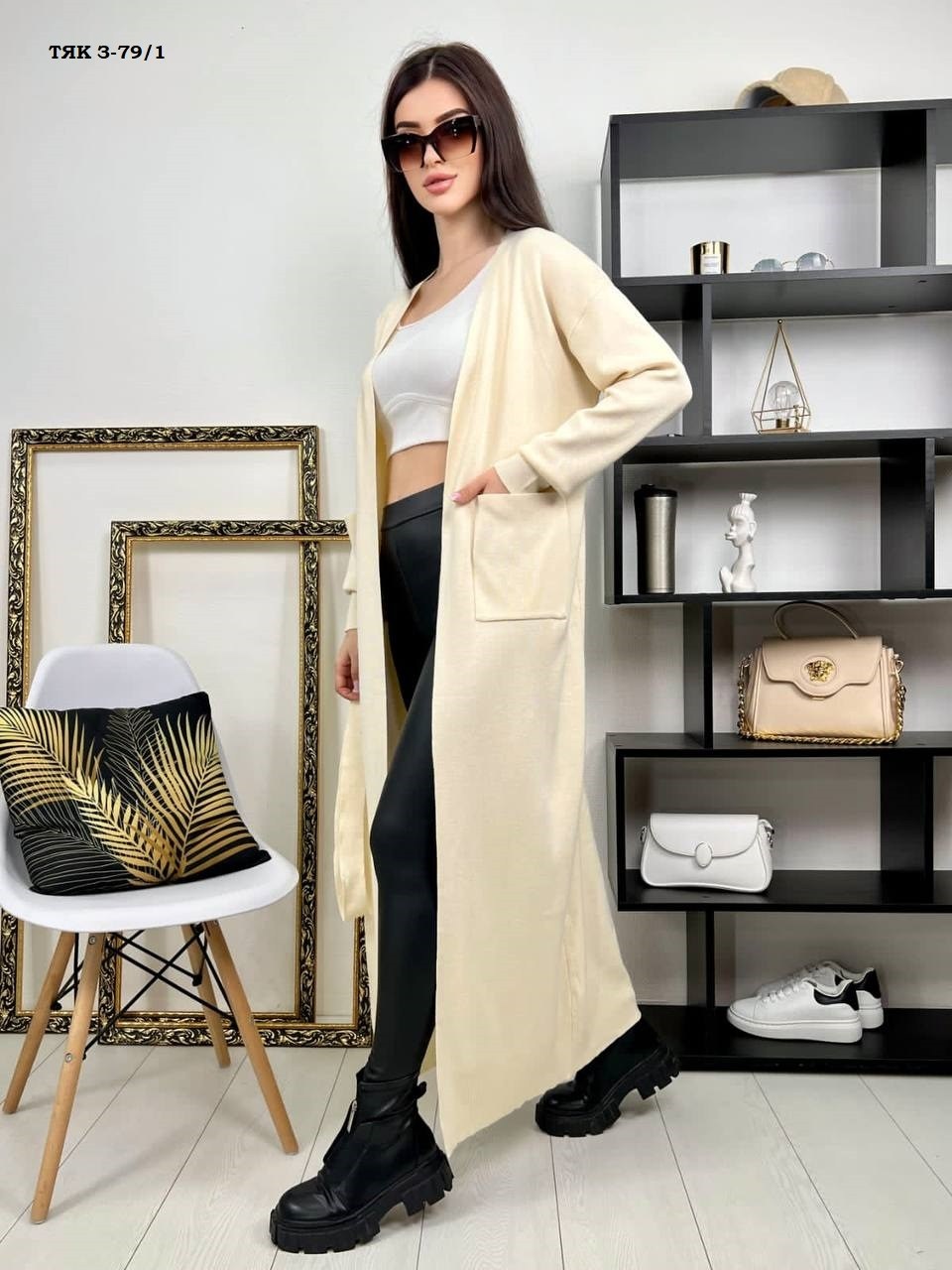 кардиган,кардиган длинный,кардиган женский,удлиненный кардиган,стильный кардиган