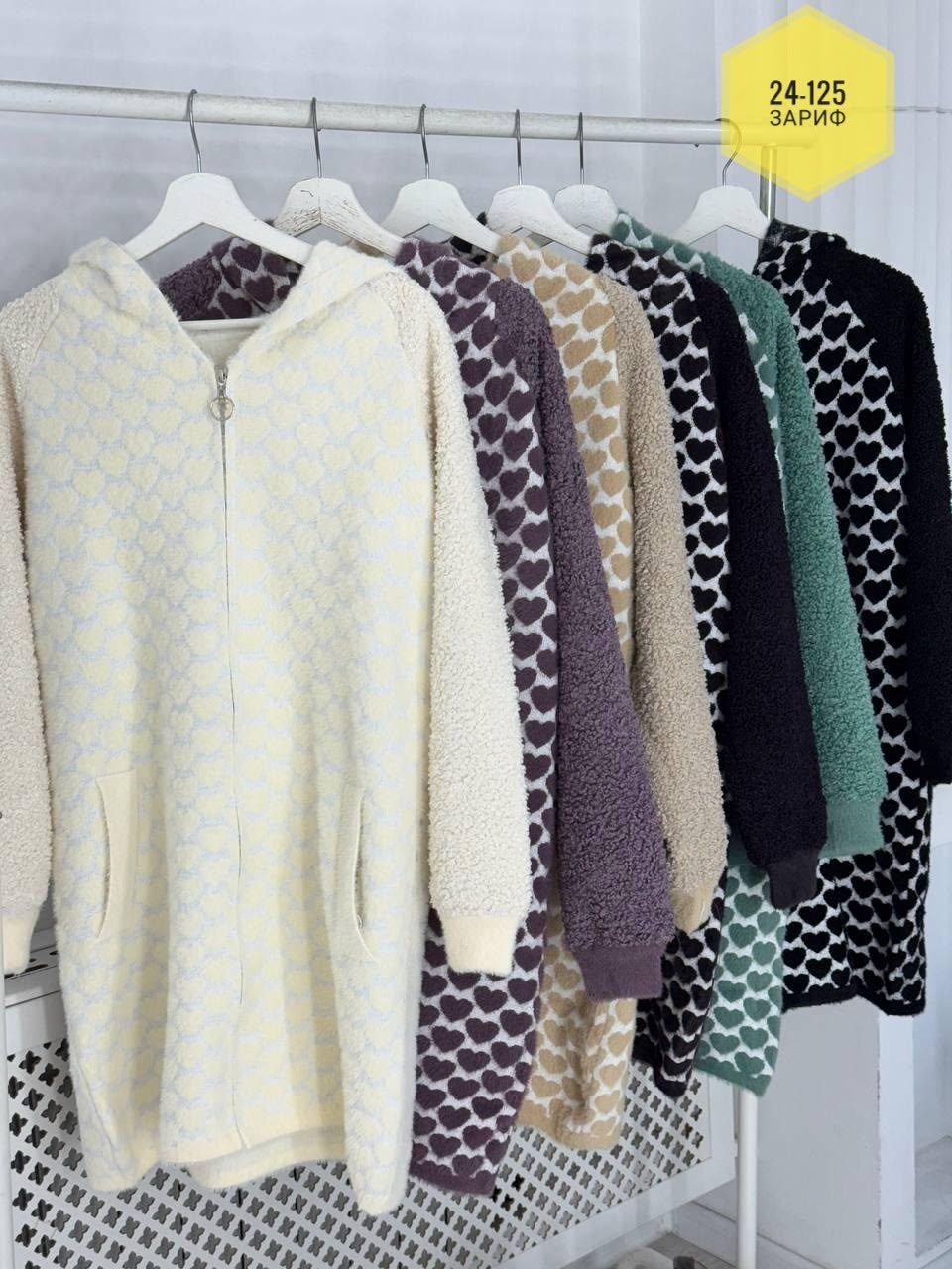 кардиган с капюшоном,кардиган,женские кардиганы,кофта кардиган,кардиган женский вязаный