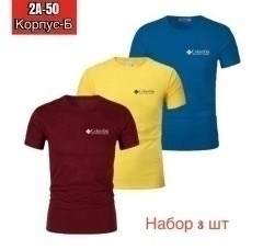 мужская футболка,одежда футболка,футболки и майки,футболке