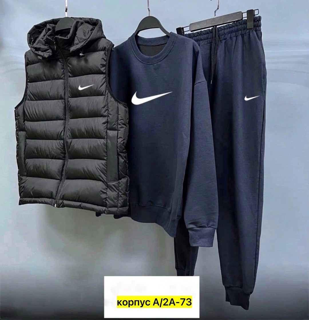 спортивный костюм nike тройка,спортивный костюм nike,спортивный костюм мужской nike,спортивный костюм найк тройка мужской,костюм тройка nike