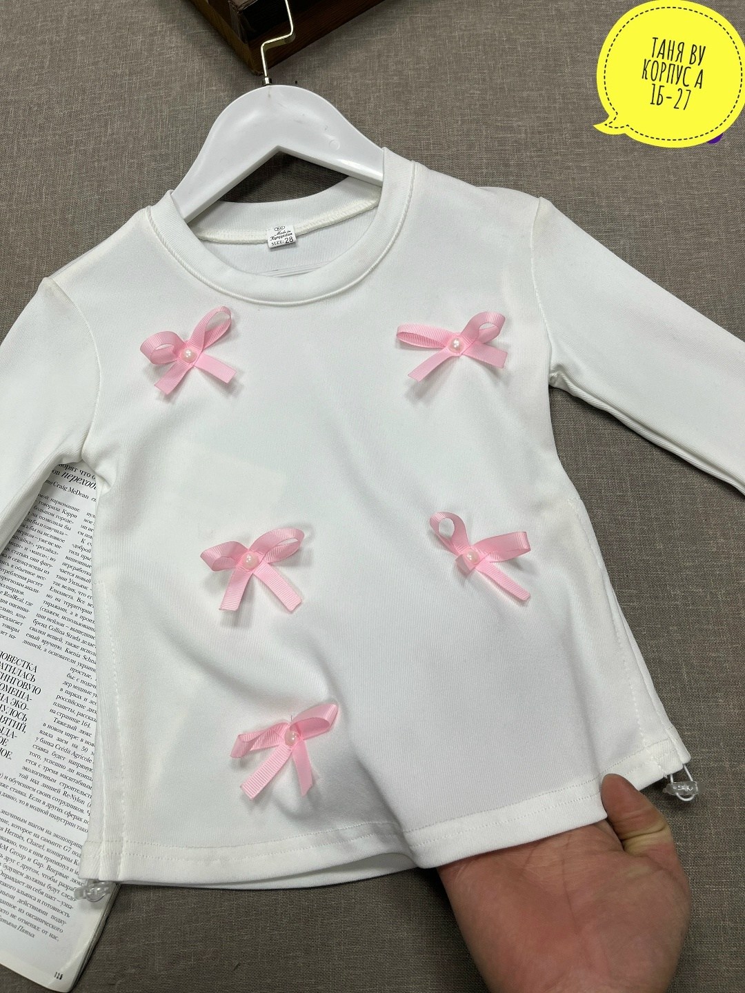 кофта для девочки,кофта для девушек,детская кофта,джемпер детский,кофта женская