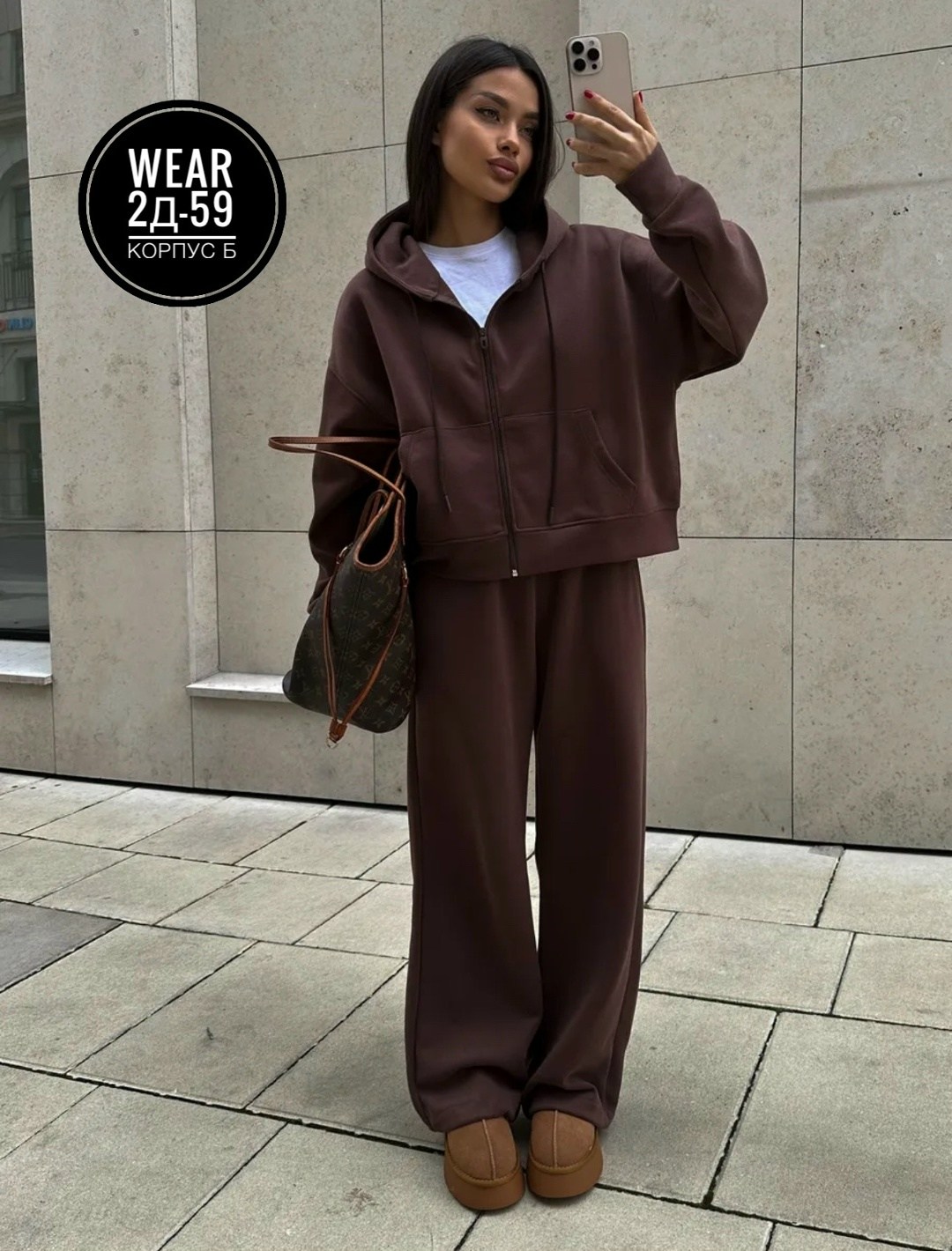 костюм женский,костюм оверсайз,трикотажные костюмы,стильные женские костюмы