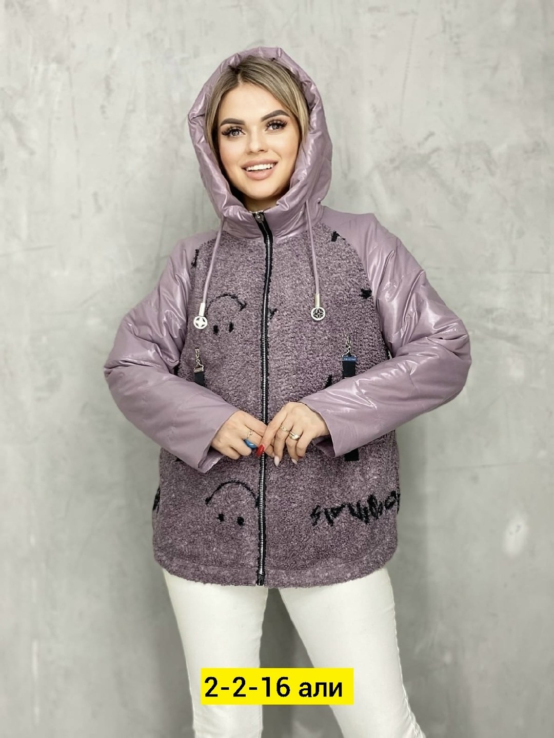 куртка женская,удлиненная куртка,куртка женская демисезонная,демисезонная куртка,куртка