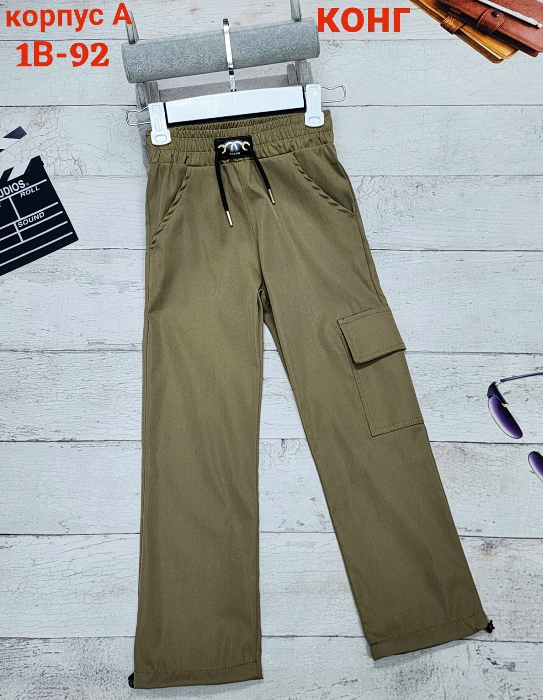 брюки детские,джоггеры штаны,брюки штаны,брюки для мальчика,брюки джоггеры