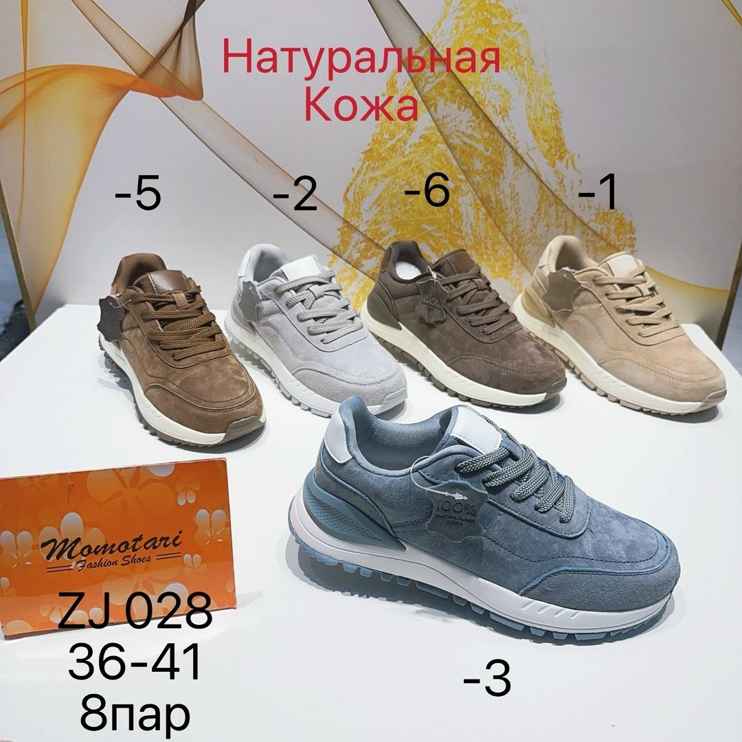 ,кроссовки женскиe,кроссовки для женщин,женская ,спортивная