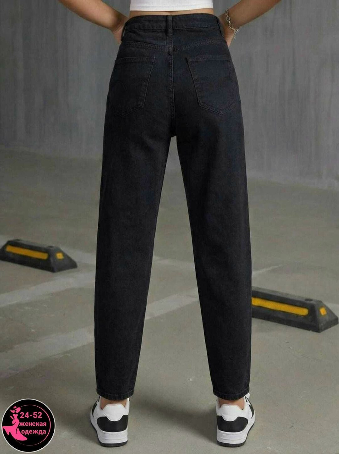 джинсы женские,джинсы мом,джинсы женский черный,джинсы бананы женские,джинсы бананы черные lallirum