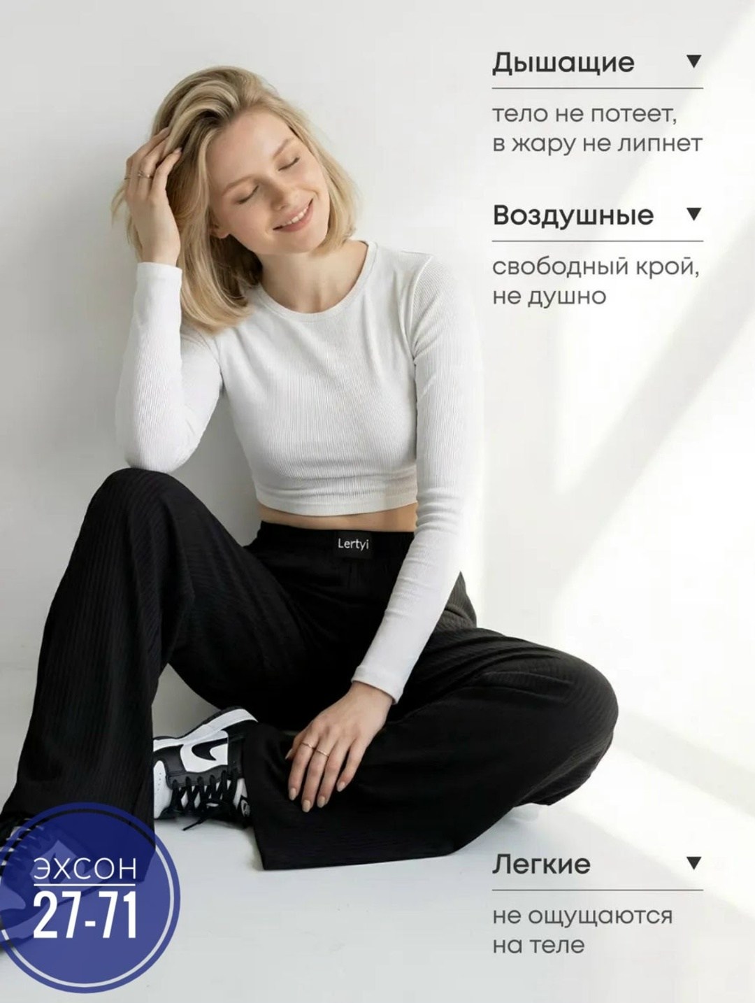 брюки палаццо лапша женские,брюки палаццо широкие на резинке лапша sofiya,штаны-лапша,брюки домашние лапша широкие палаццо в рубчик,брюки летние лапша широкие палаццо в рубчик