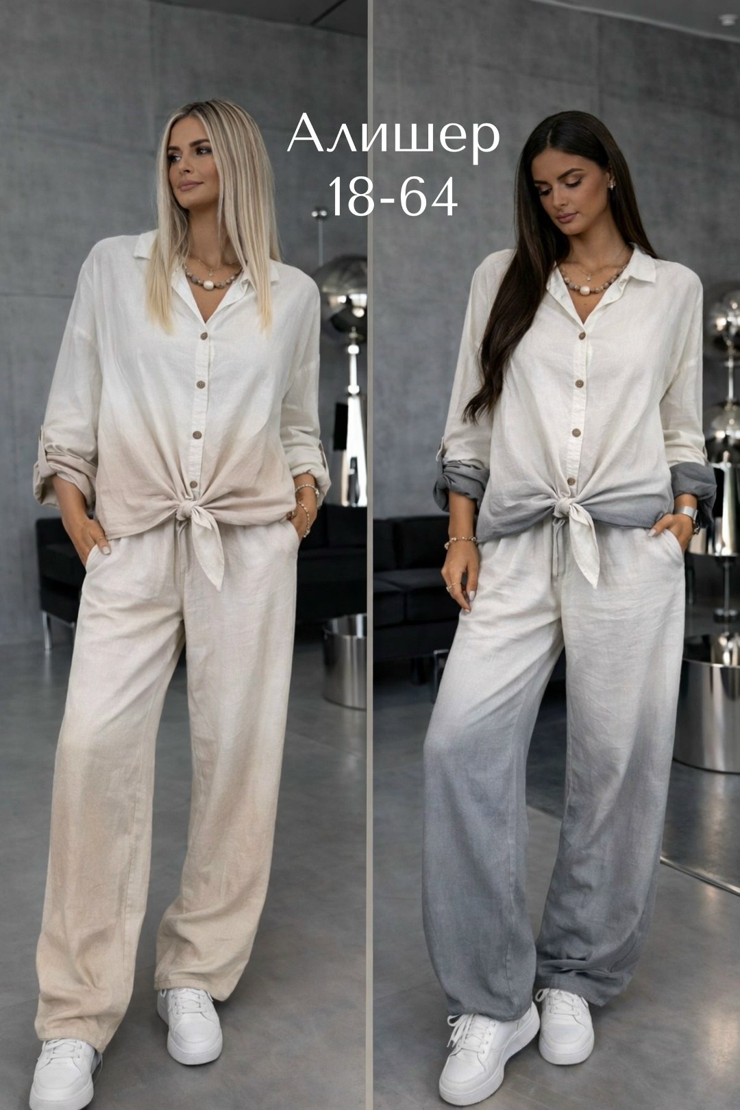 брючный костюм,костюм с брюками,женские костюмы,костюм белый,костюм женский брючный