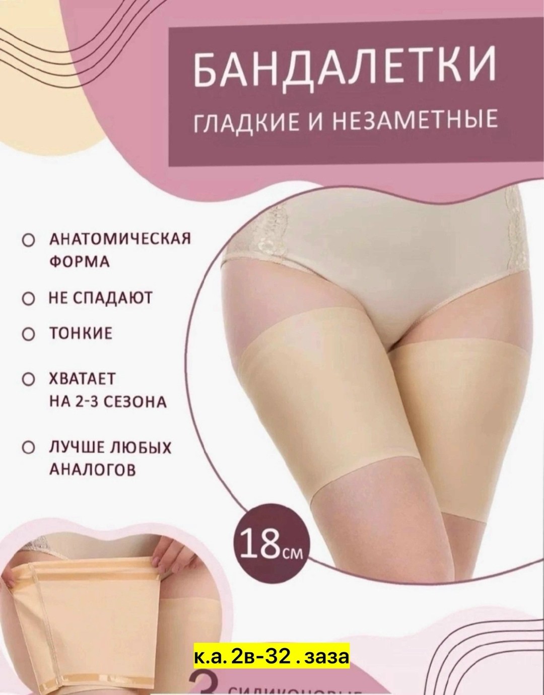 женщин,девушка,женщины полненькие,мода для пышных женщин,голые женщины в панталонах