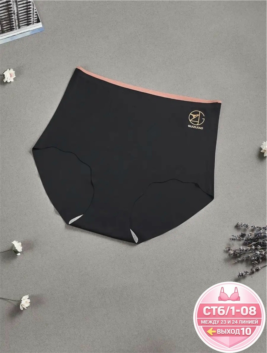 женские бесшовные трусы,комплект трусов женские,трусы для женщин,бесшовные трусы,женские хлопковые трусы