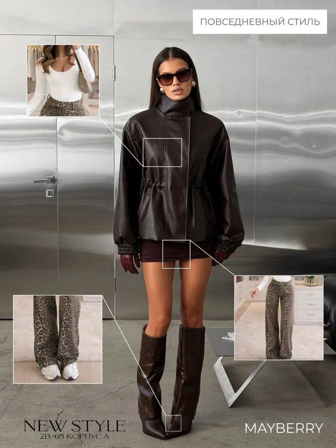 кожаная куртка,модные кожаные куртки,стильные наряды,женская кожаная куртка,куртка бомбер