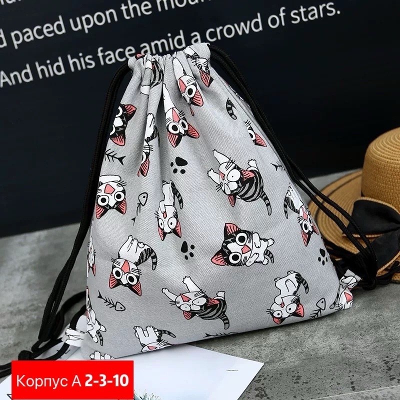 рюкзак саус парк,мешок для обуви сумка рюкзак,мешки для обуви,мешок для обуви сумка,рюкзак для обуви