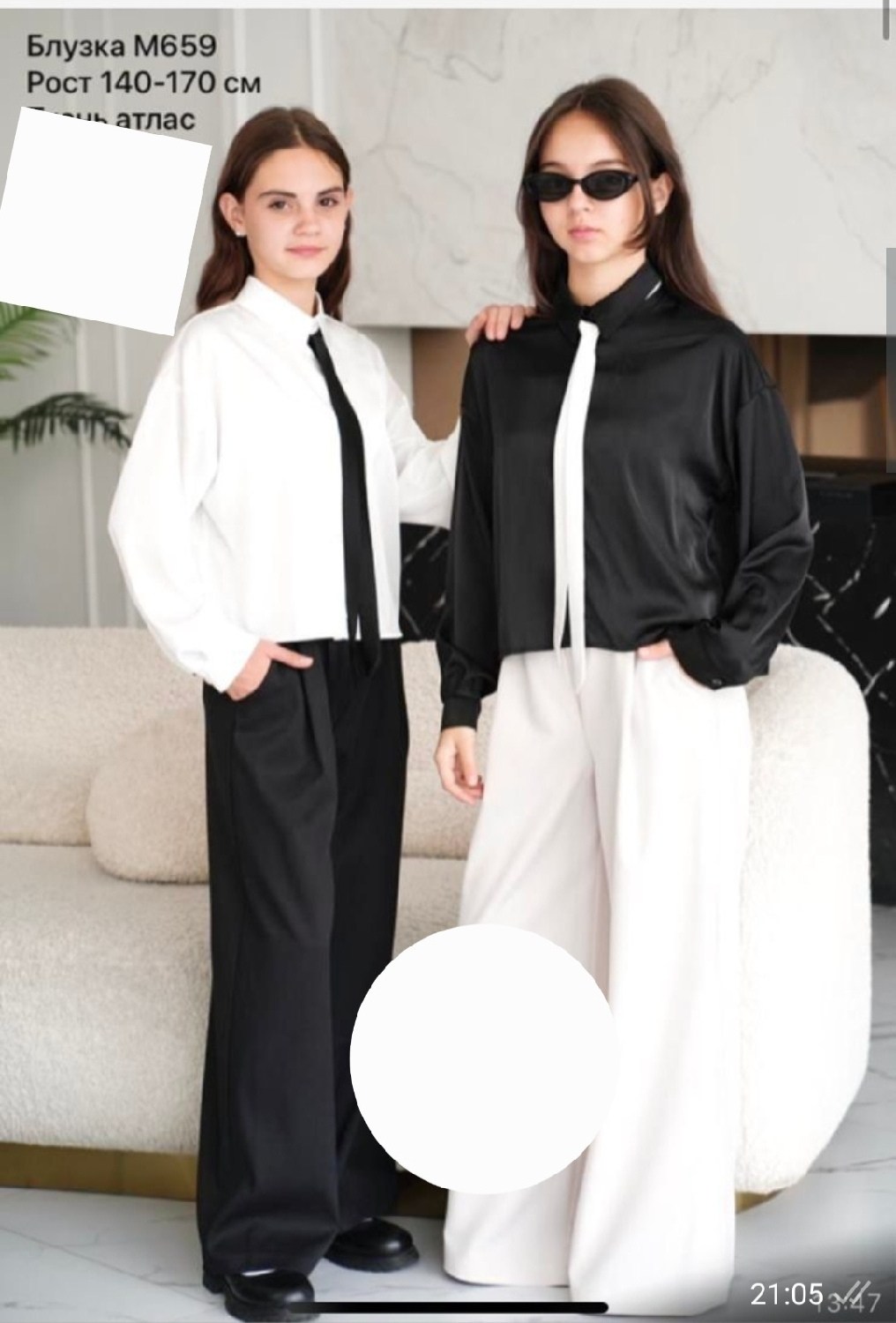 брюки палаццо,брюки школьные для девочки палаццо,брюки палаццо для девочки,брюки палаццо школьные,брюки прямые