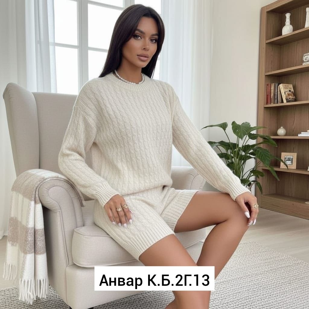 костюм женский вязаный,вязаный костюм с юбкой,вязаный костюм,вязаный костюм женский с юбкой,белый вязаный костюм с юбкой