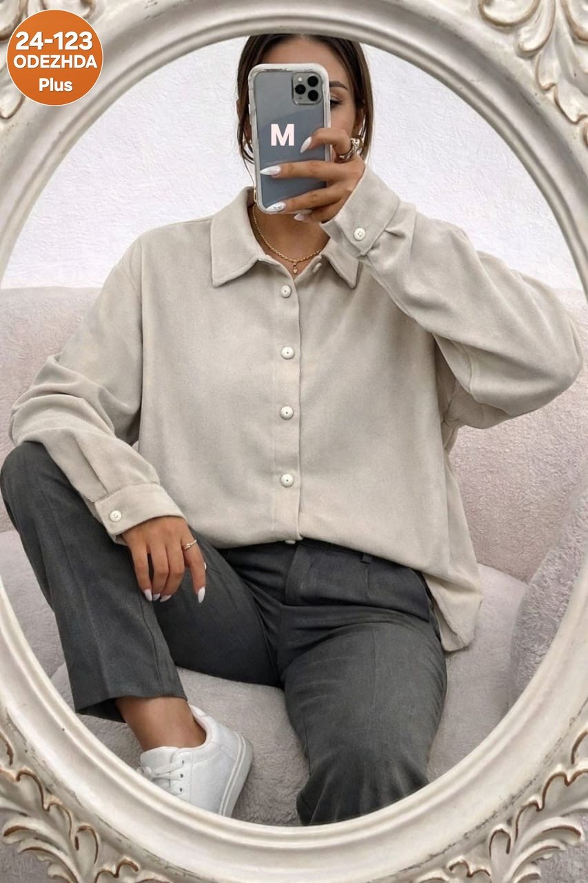бежевая рубашка женская,вельветовая рубашка женская оверсайз,вельветовая рубашка свободного кроя,рубашка женская вельветовая,вельветовая рубашка женская бежевая