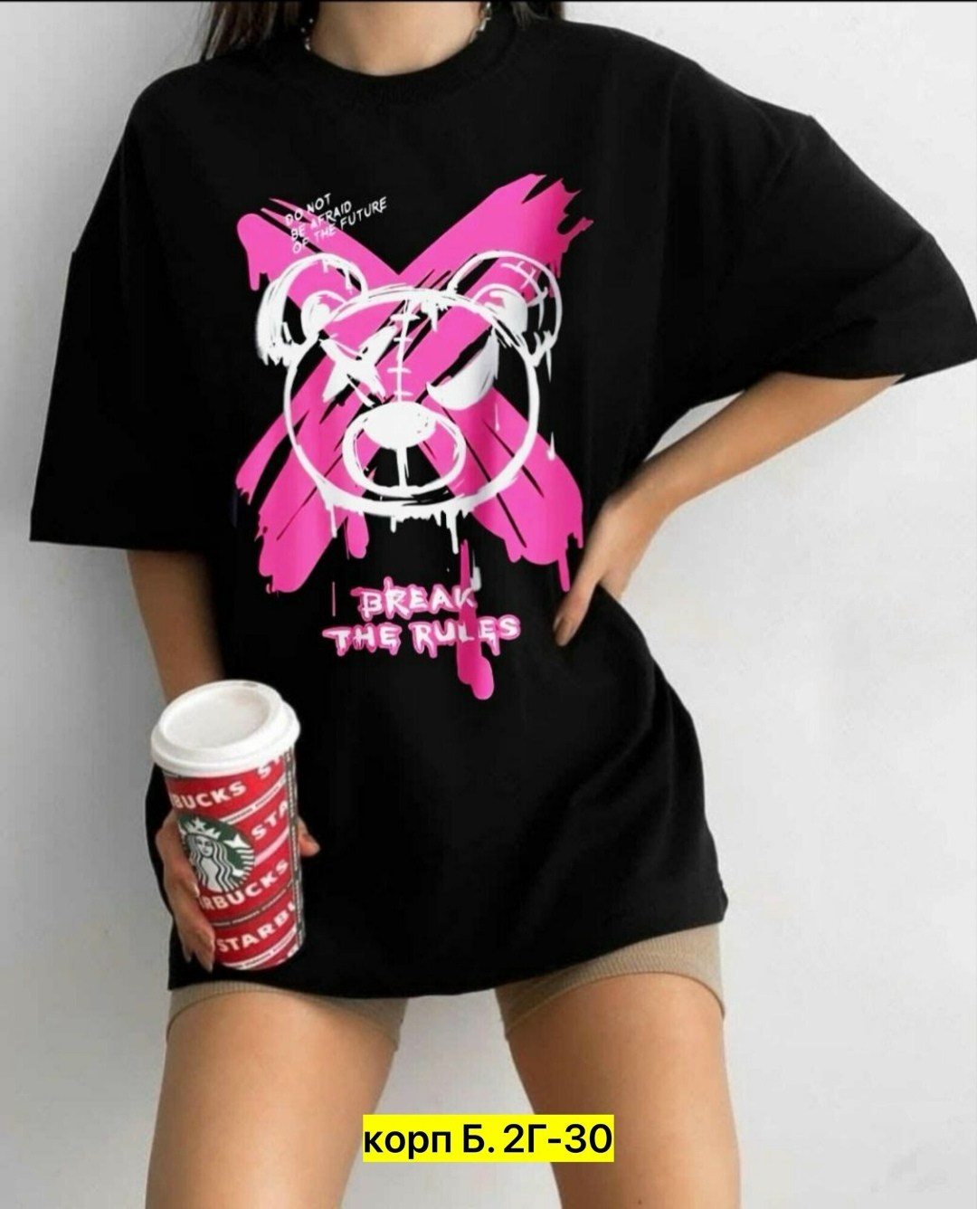 футболки женская,футболки женская оверсайз,футболки оверсайз с принтами,футболки женские модные,футболки для женщин