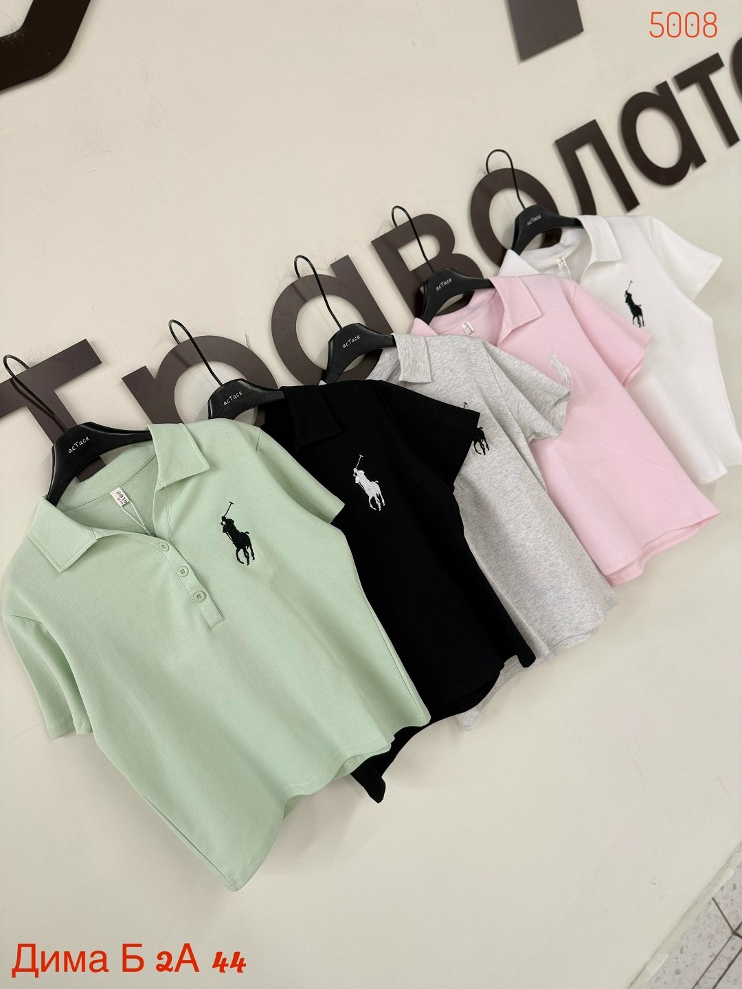 женская кофта,женская футболка-поло,поло кофта,джемпер женский,женская футболка