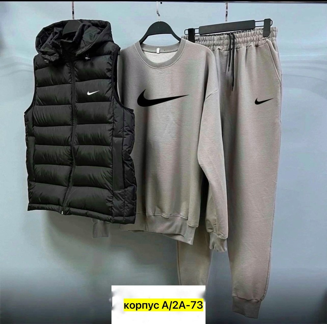 спортивный костюм nike тройка,спортивный костюм nike,спортивный костюм мужской nike,спортивный костюм найк тройка мужской,костюм тройка nike