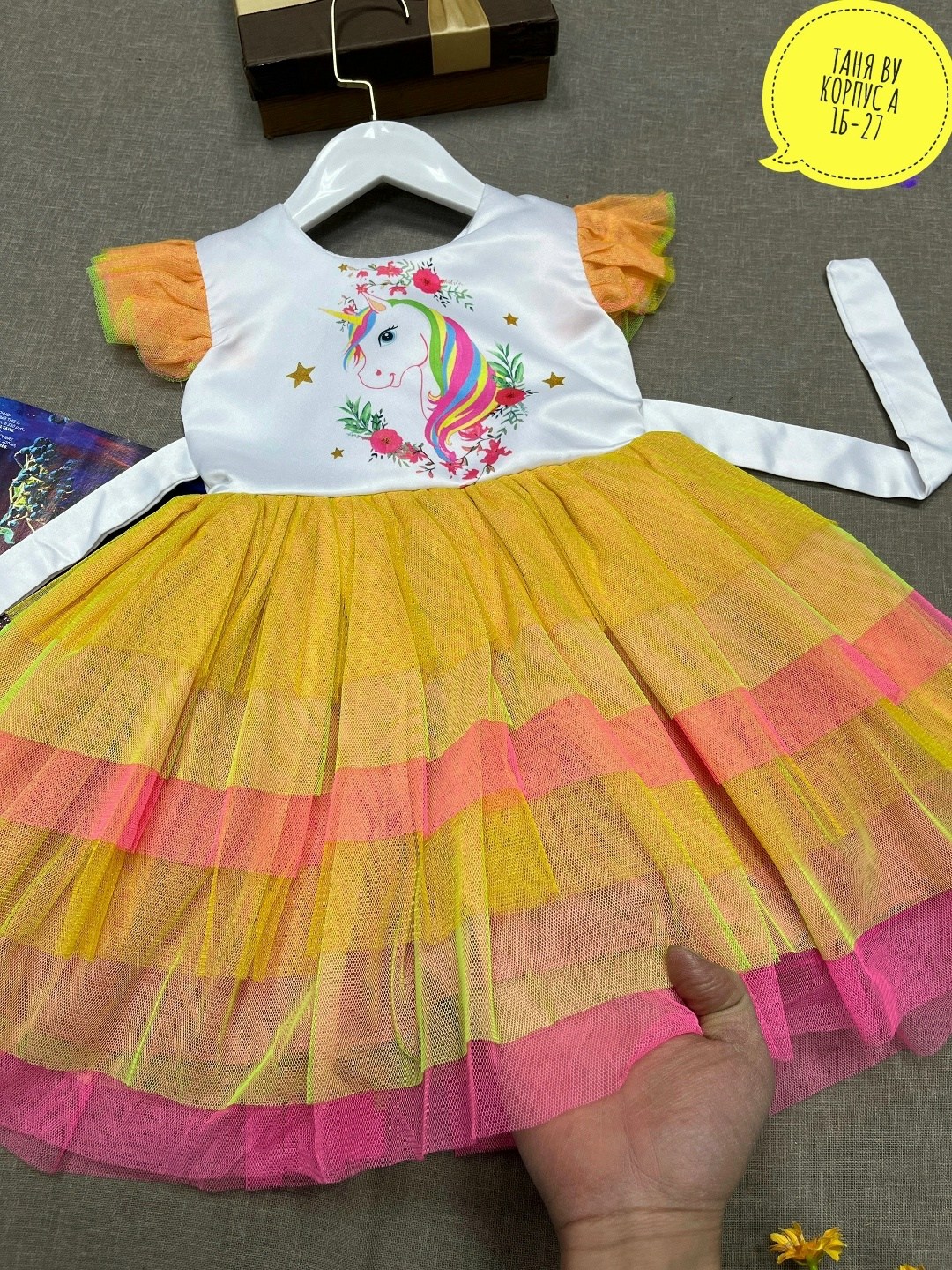 платье нарядное для девочек,детские платья для девочек,платья для девочек,платье единорожка для девочки,платье для девочки пышное