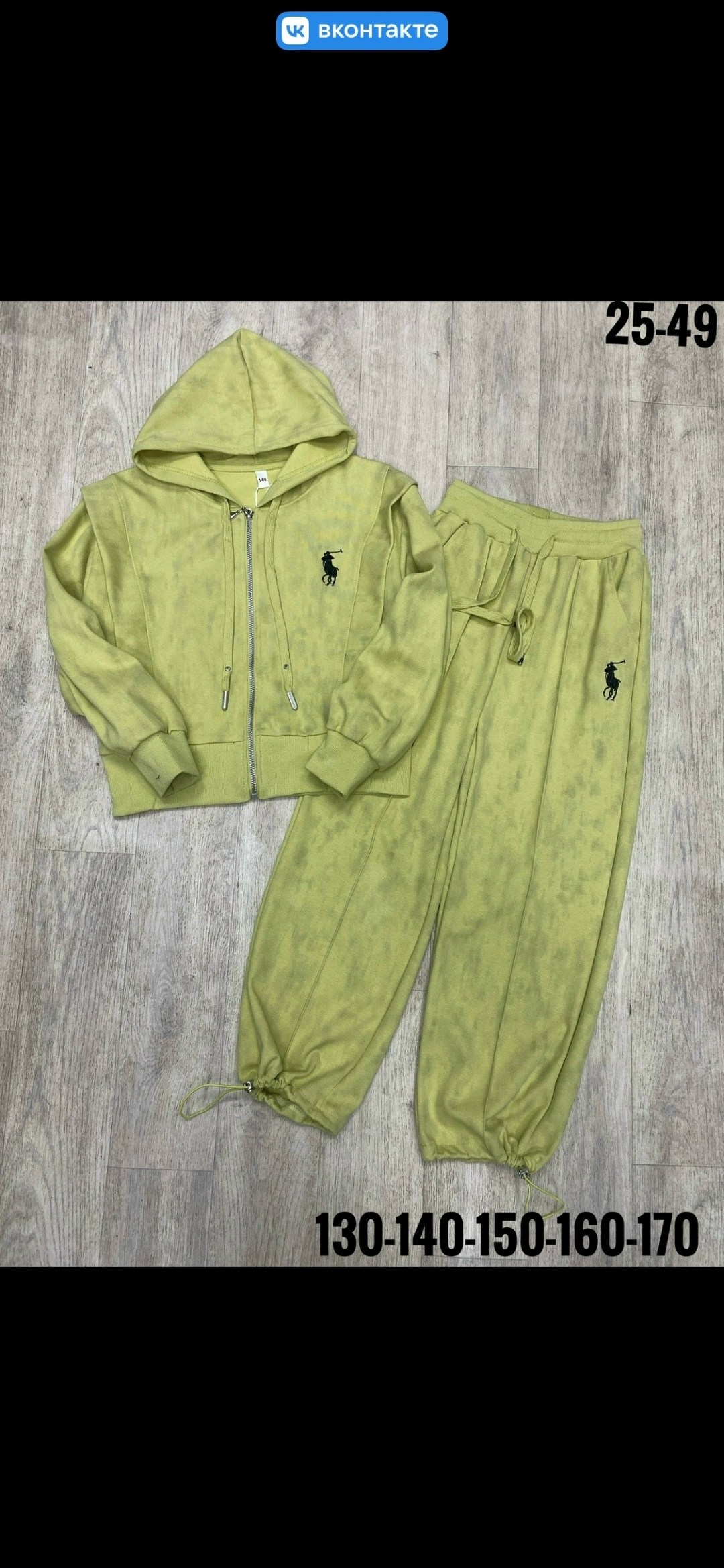 костюм спортивный велюровый,спортивные костюмы на флисе,костюм велюровый,костюм спортивный женский,костюм на флисе