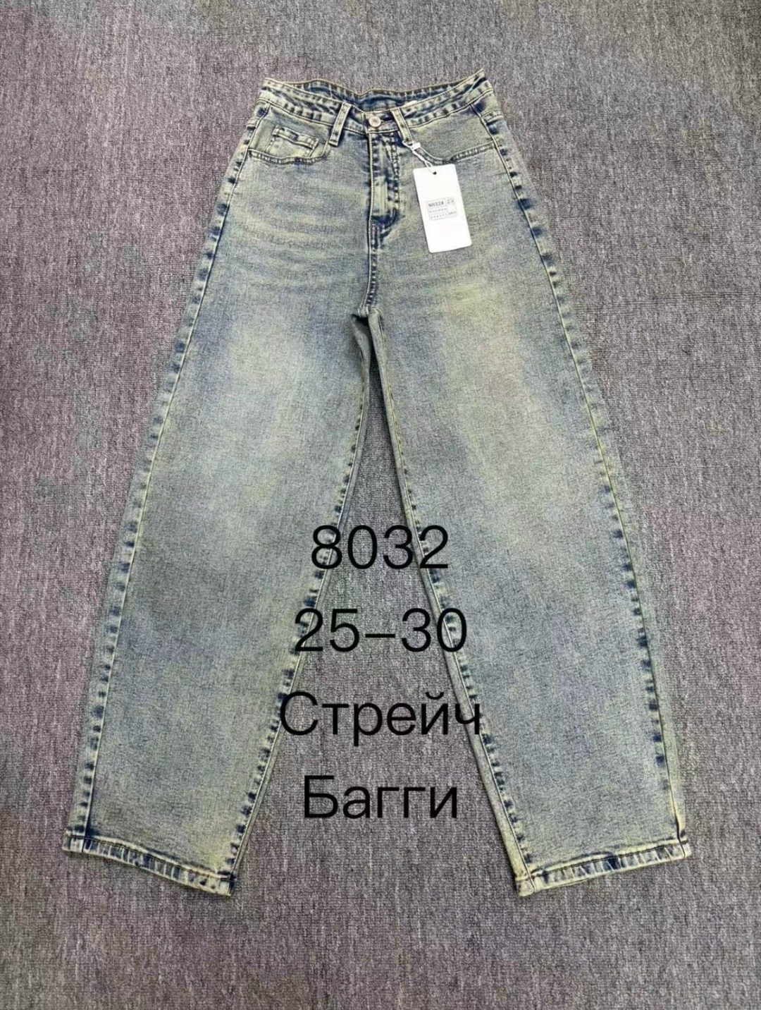 женские джинсы,штаны джинсы,джинсы женские широкие,джинсы,брюки джинсы