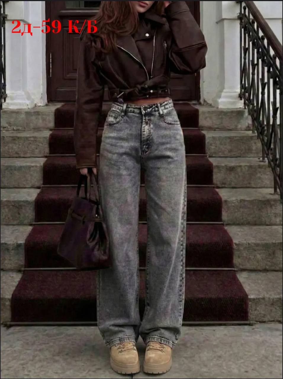 женские джинсы,джинсы трубы женские,модные джинсы,джинсы,джинсы широкие