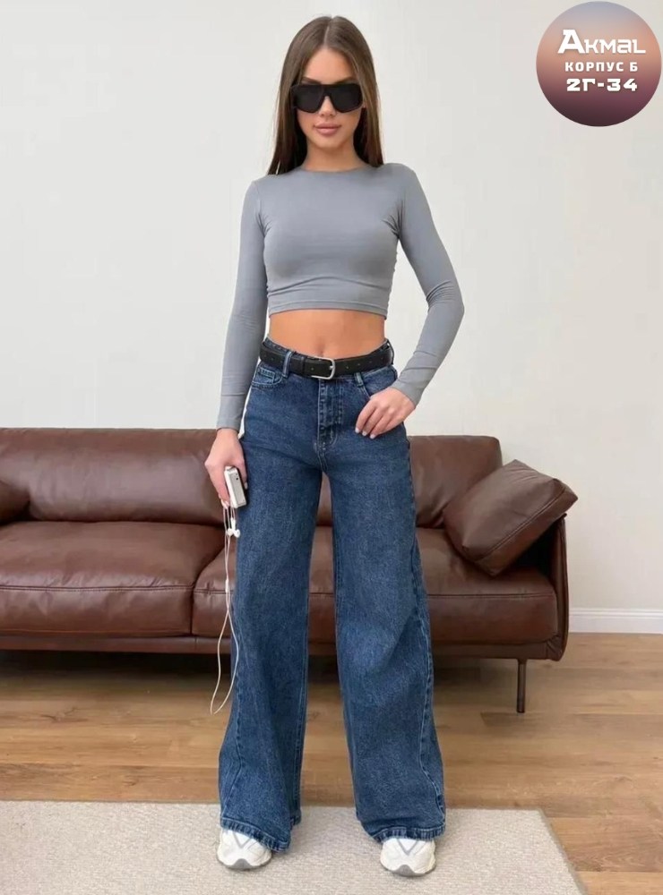 джинсы клеш от бедра,джинсы женские,женские джинсы клеш,джинсы клеш с высокой посадкой,джинсы-клеш