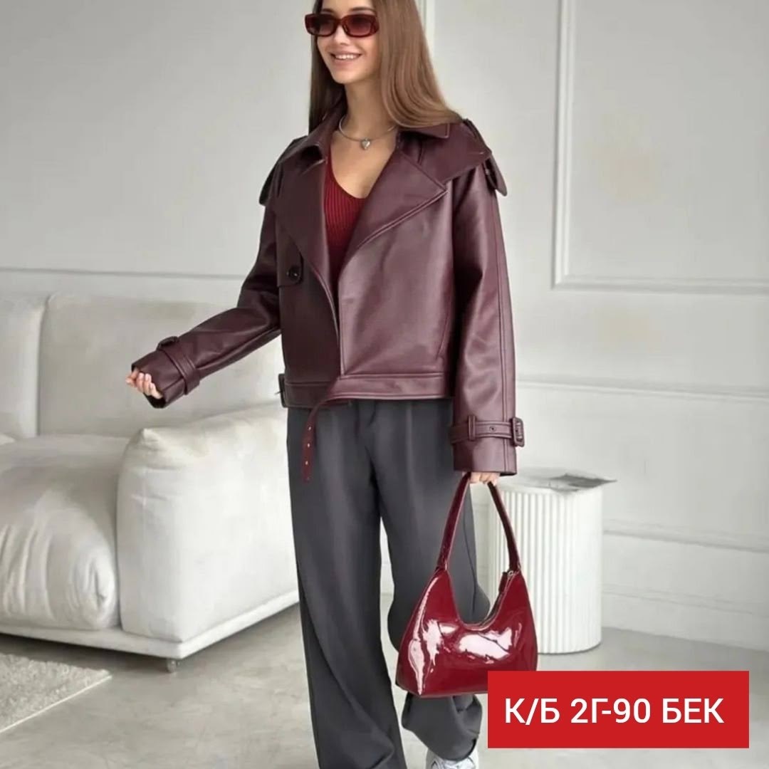 кожаная куртка косуха женская,косуха бордовая оверсайз chauzi,косуха бордовая оверсайз chauzi 302317526,кожаная куртка женская,куртка кожаная