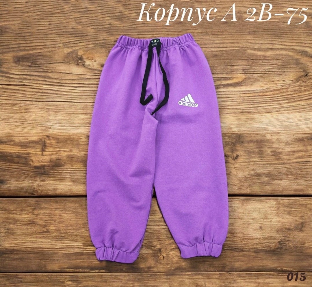 штаны для девочек,спортивные штаны,брюки спортивные,детские штаны,брюки для мальчика