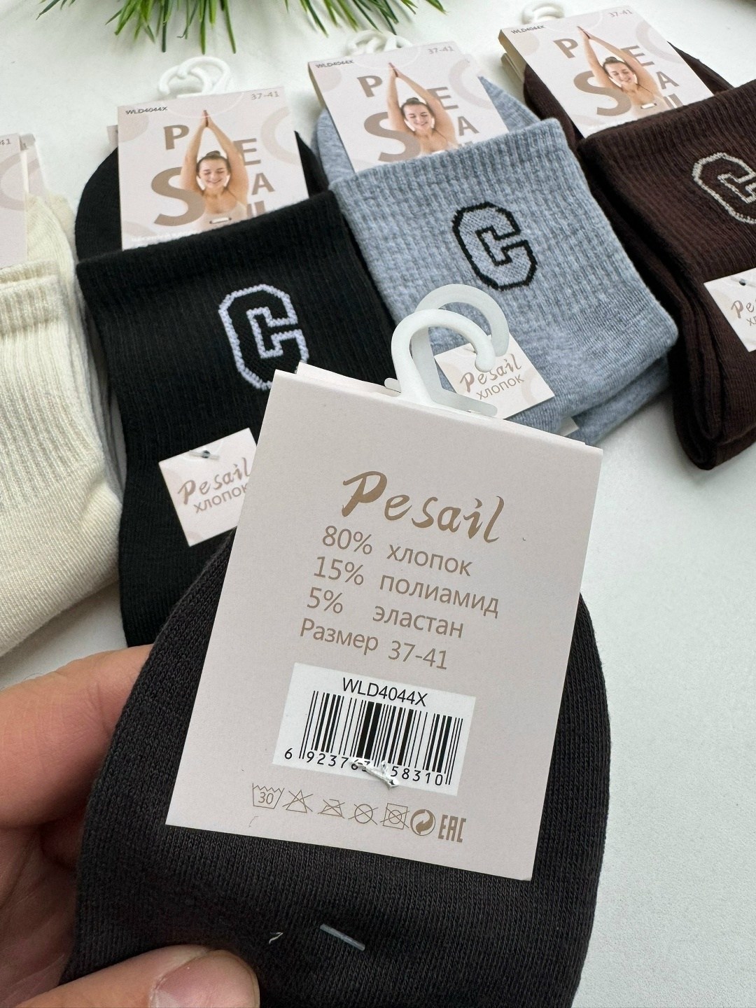 носки женские 10 пар,носки женские,носки мужские,брендовые носки,носки мода