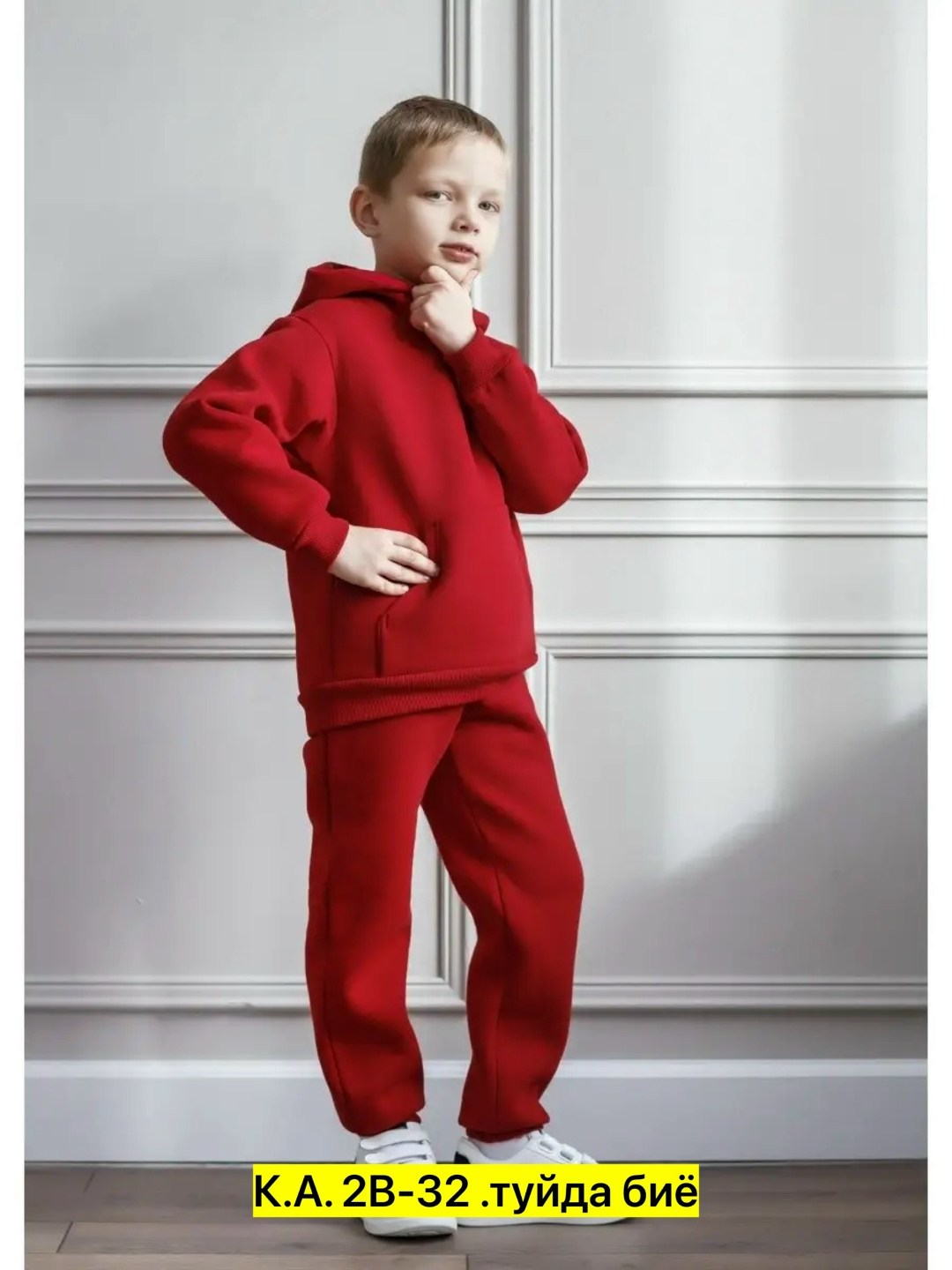 детские спортивные костюмы,cпортивный костюм из футера,детский костюм из футера с начесом,комплект костюм,детский костюм из футера