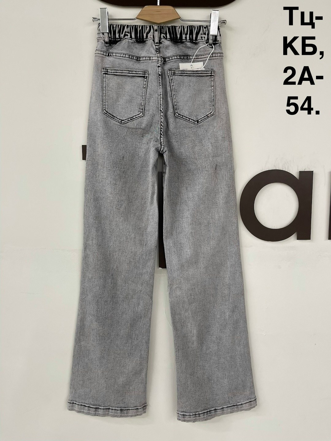 женские джинсы,широкие джинсы женские,джинсы,джинсы широкие,брюки джинсы