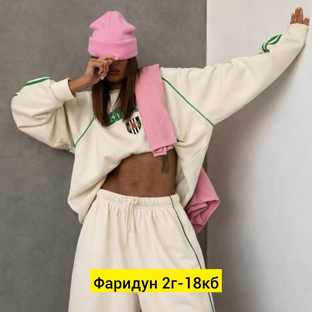 костюм спортивный женский,костюм женский,спортивный костюм,костюм спортивный оверсайз,костюм оверсайз