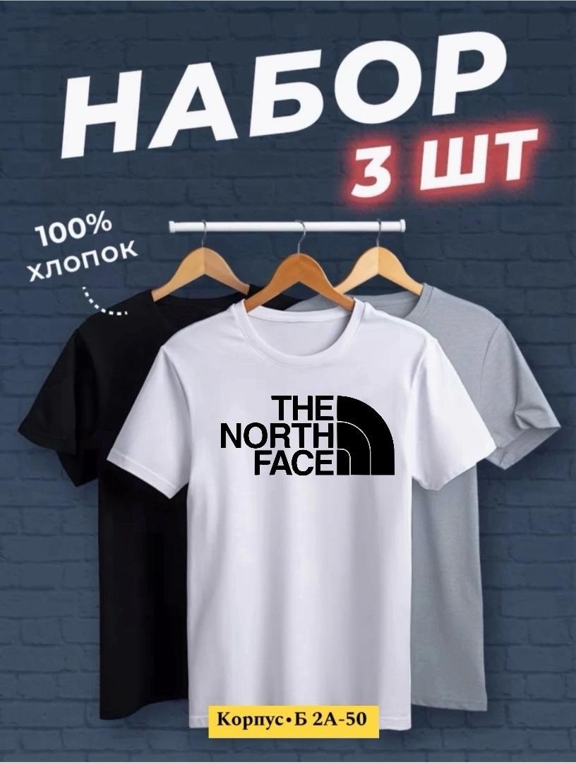 набор футболок 3 шт,футболка мужская the north face,футболки мужские набор 3 шт,футболки набор,футболки мужские