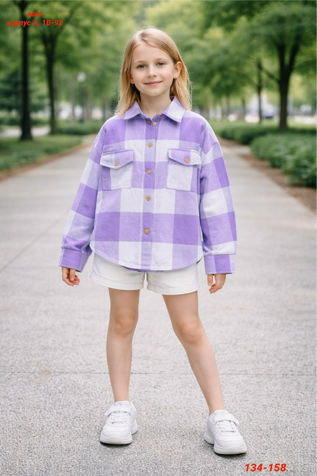 рубашка оверсайз в клетку,рубашка в клетку для девочек,утепленная куртка-рубашка в клетку для девочек,рубашка для девочек,рубашка куртка