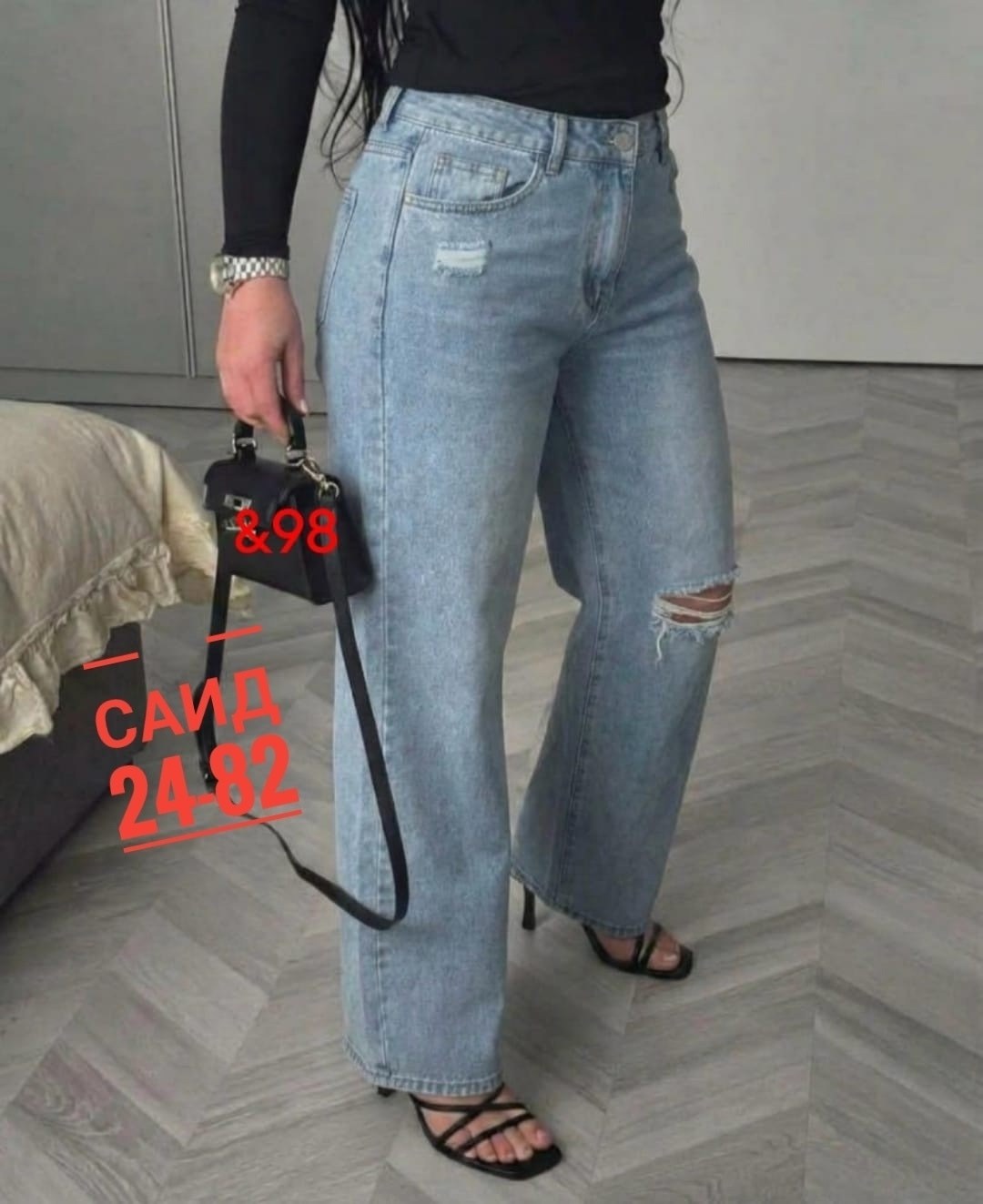 джинсы женские,джинсы женские широкие,модные джинсы,джинсы,брюки джинсы