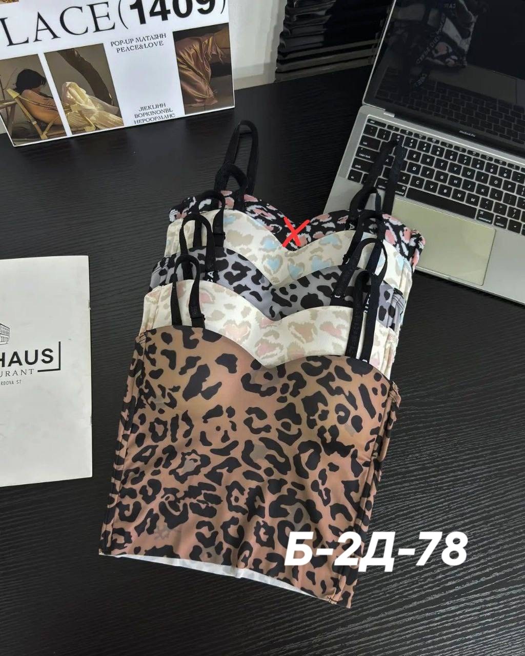 кроп топ,топ с чашками женский,женская нижнее белье,топ женский,топ с чашками