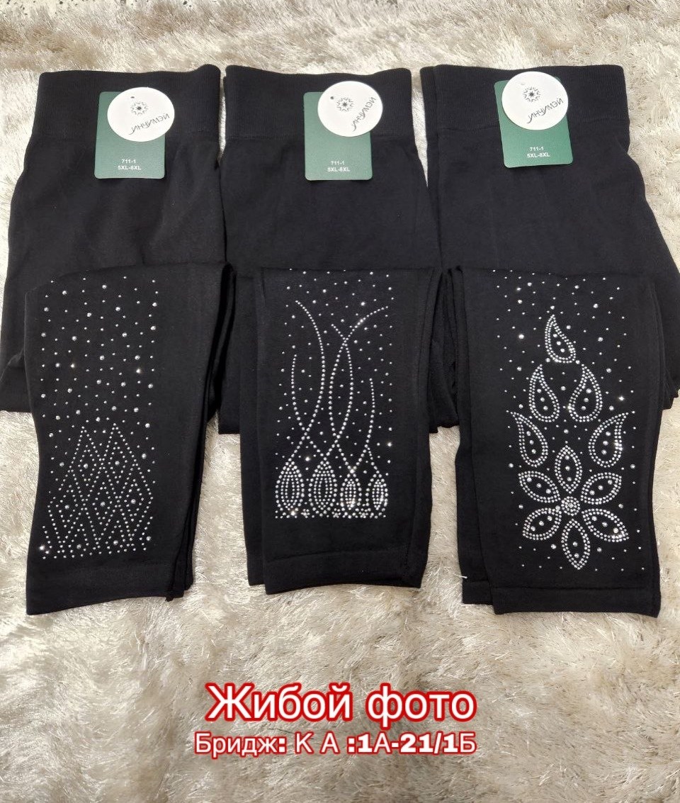 бесшовные бриджи,бриджи женские,лосины женские,бриджи капри,легинсы женские