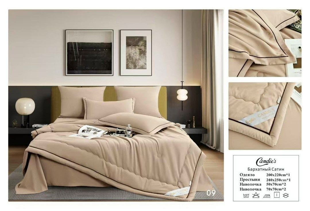 комплект постельного белья с одеялом candie's бархатный сатин с одеялом , наволочки 50x70, 70x70,одеяло candie's бархатный сатин с простыней и наволочками,комплект постельного белья candies с одеялом