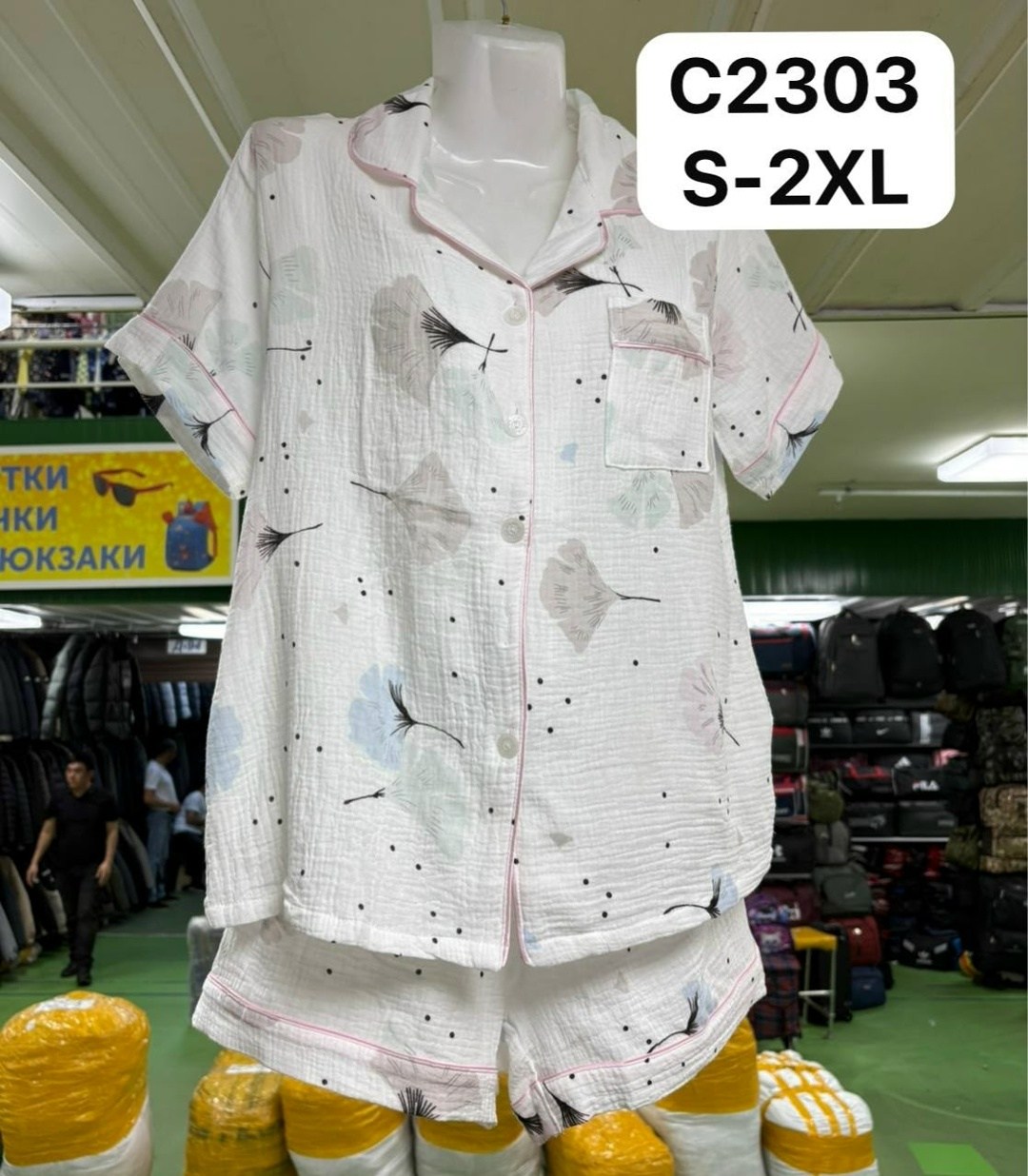 женские пижамы,пижама,пижама женская трикотажная,домашняя пижама,пижама женская хлопковая