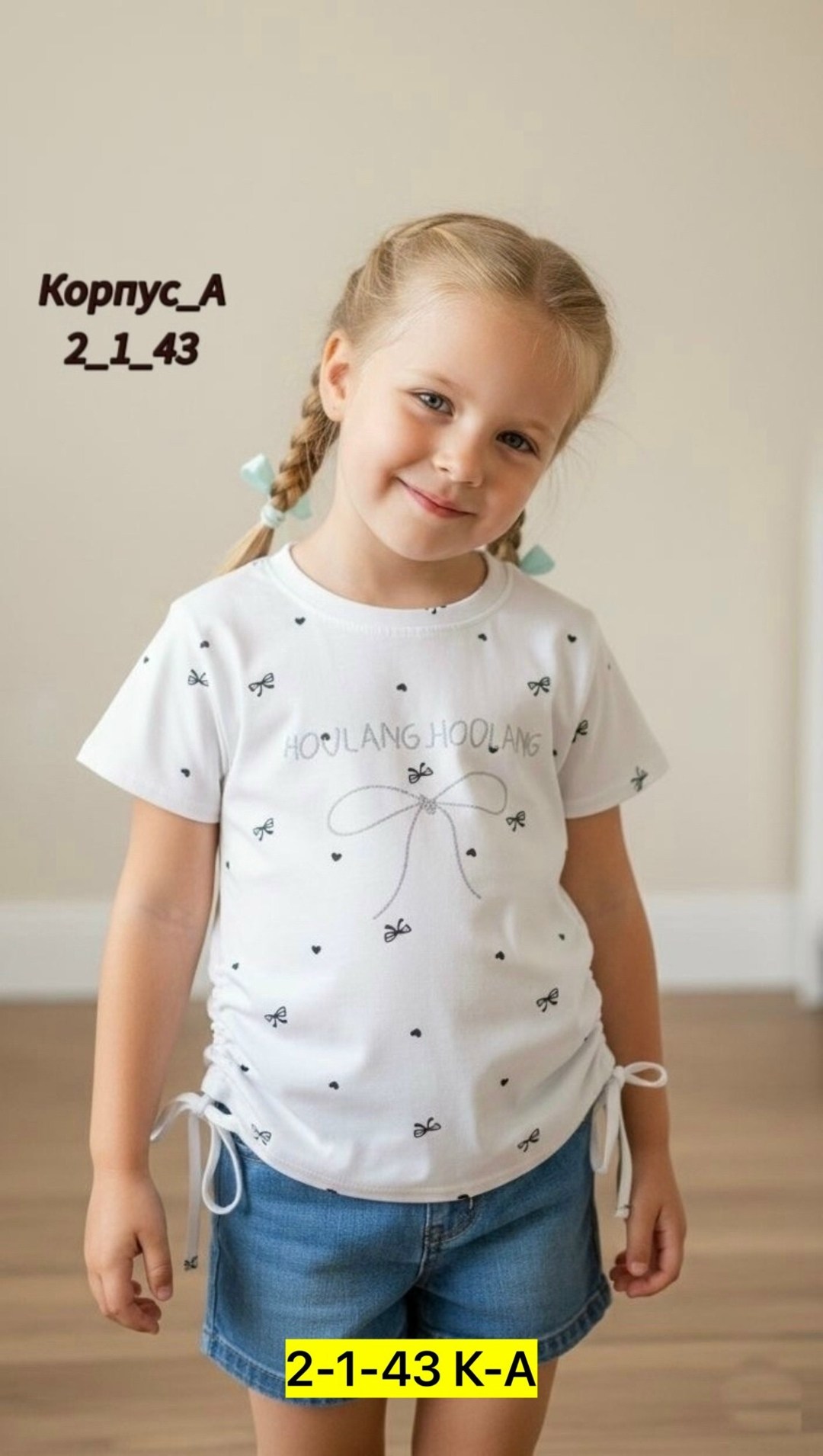 футболки для девочек,футболки детские,футболки детская с принтом,детская футболка,футболки для мальчика