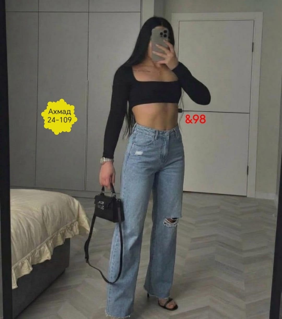 джинсы женские широкие,женские джинсы,джинсы,джинсы широкие,модные джинсы